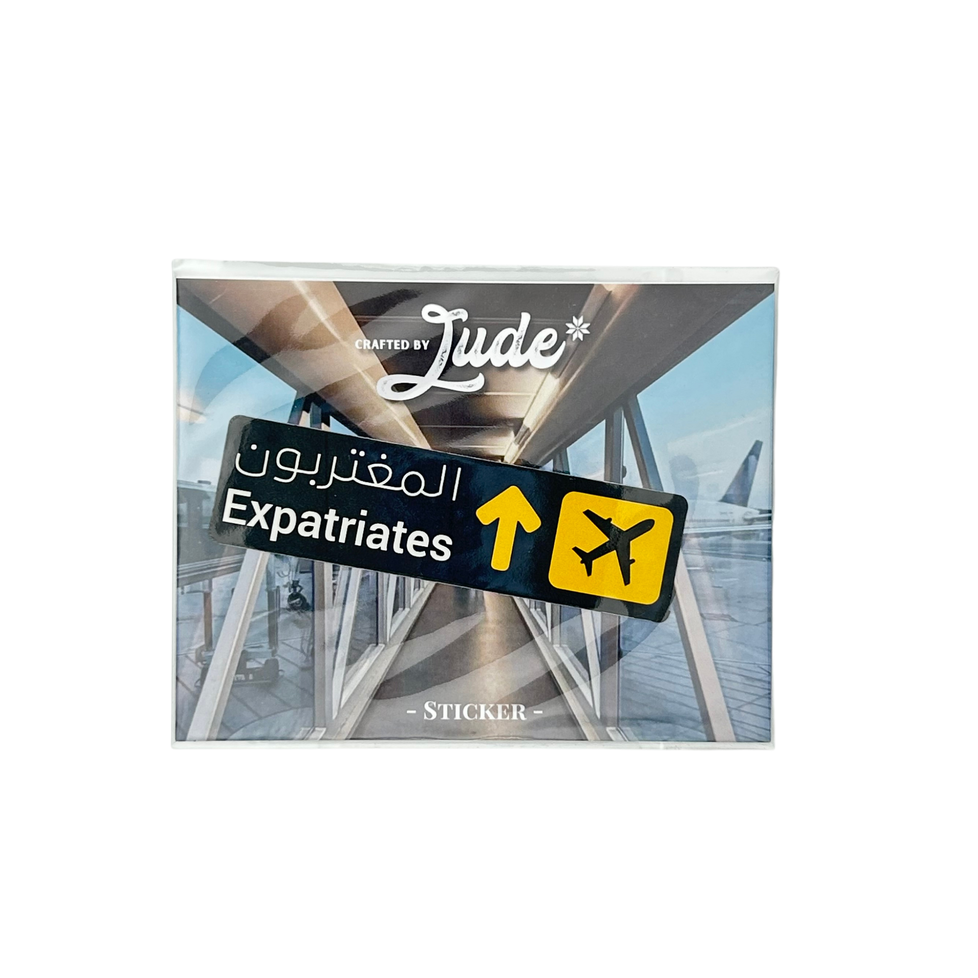 ستيكر المغتربون