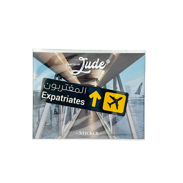 ستيكر المغتربون
