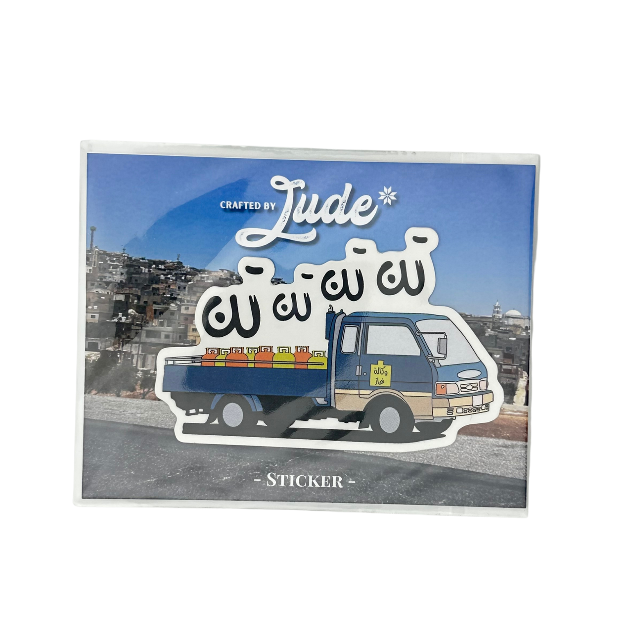 ستيكر شاحنة الغاز