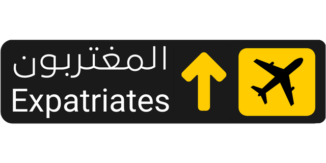 ستيكر المغتربون