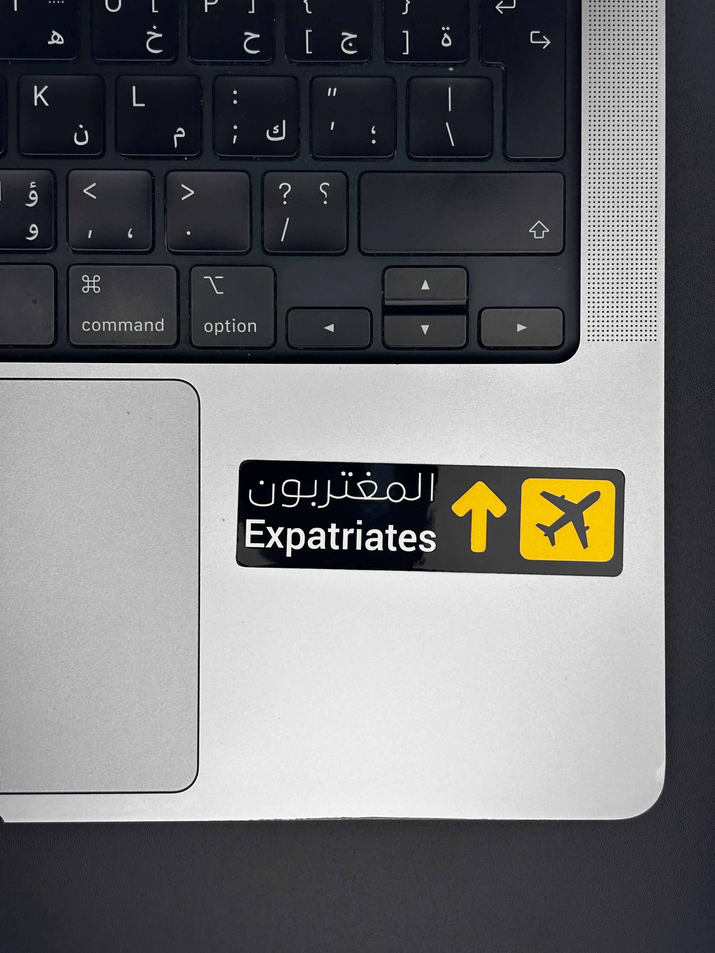 ستيكر المغتربون