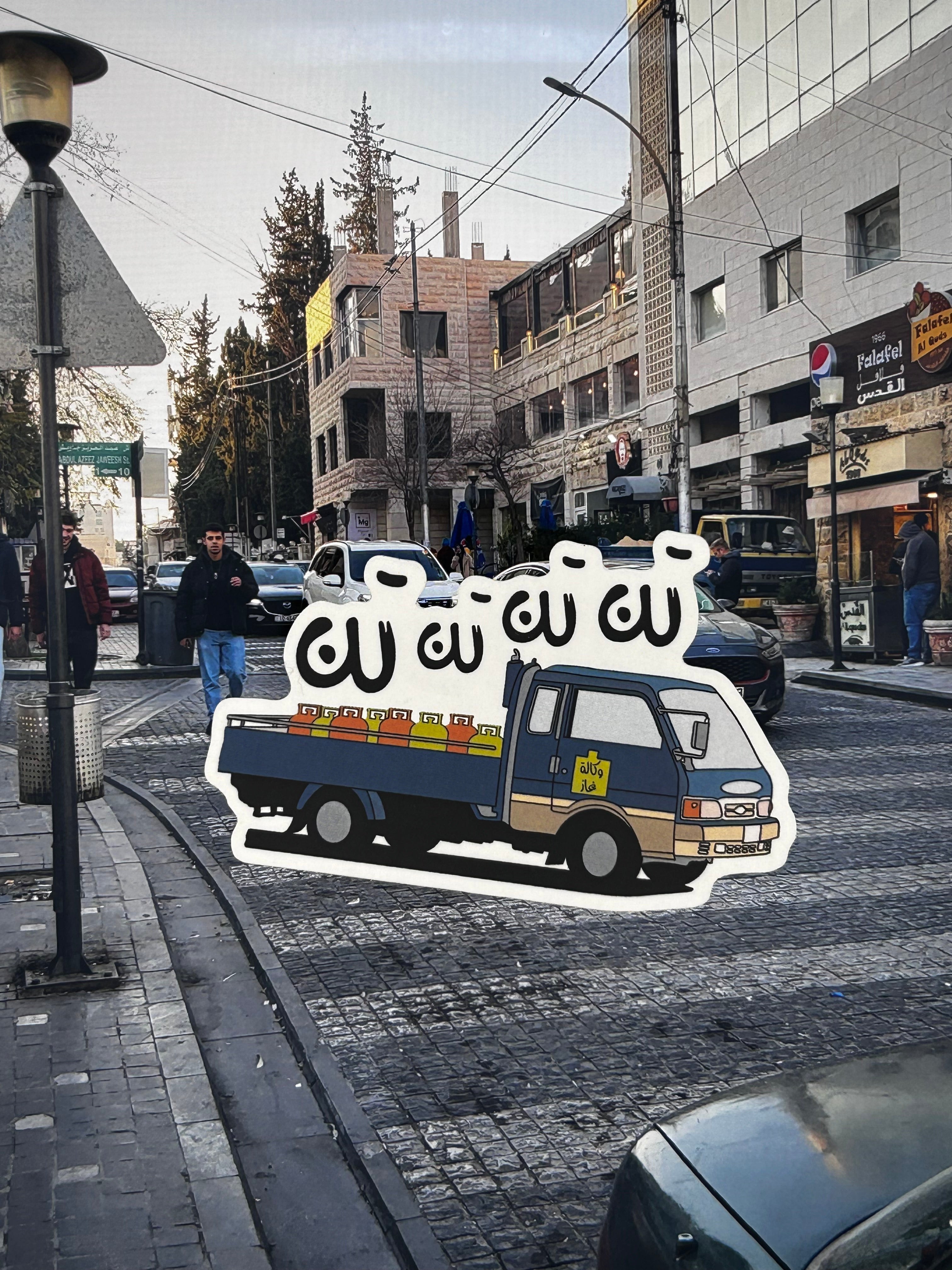 ستيكر شاحنة الغاز