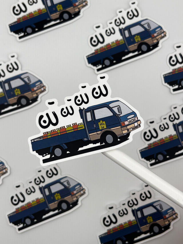 ستيكر شاحنة الغاز