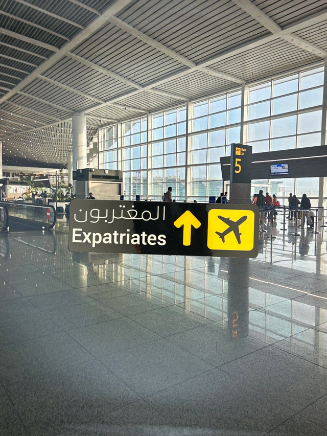 ستيكر المغتربون
