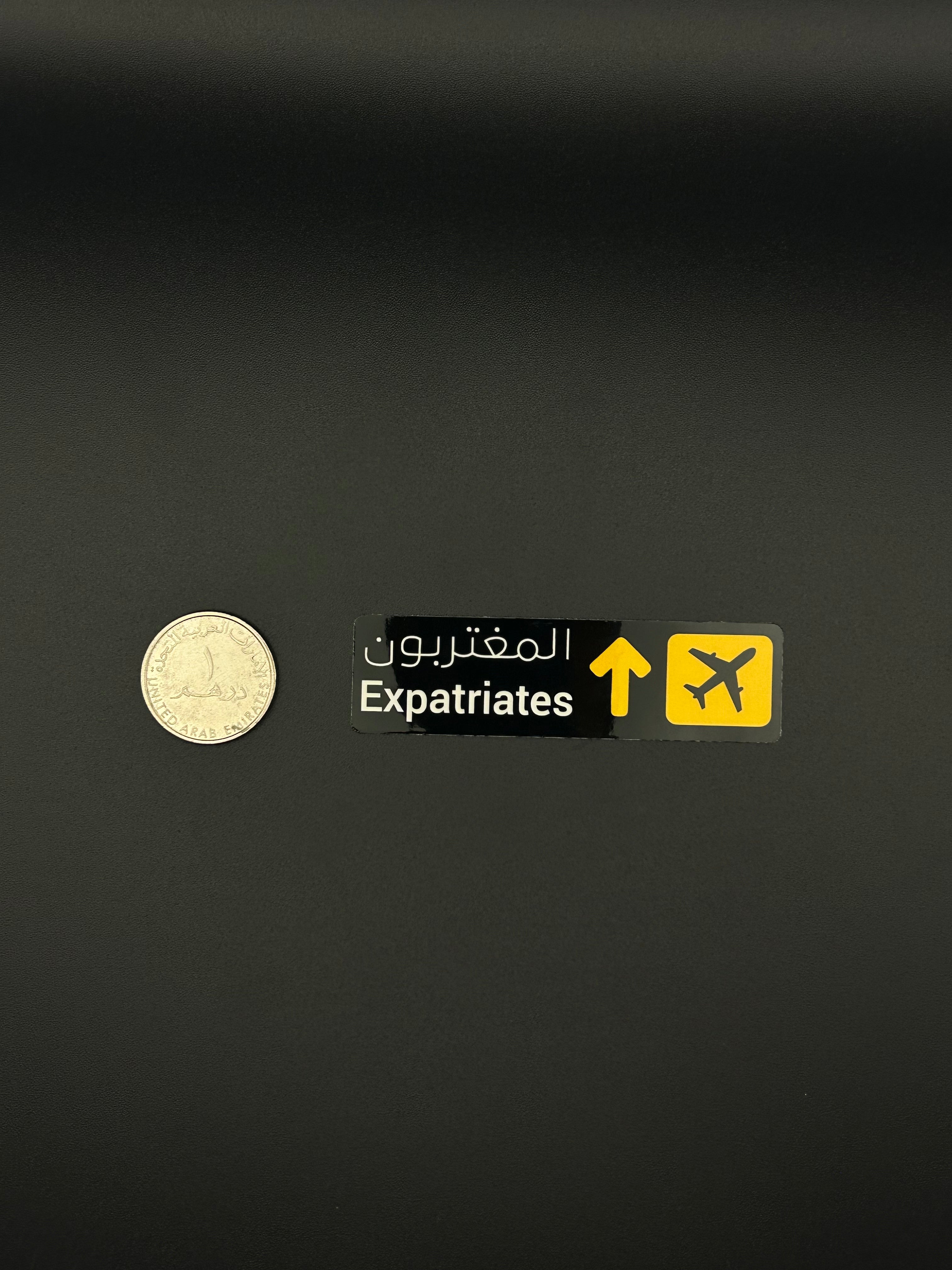 ستيكر المغتربون