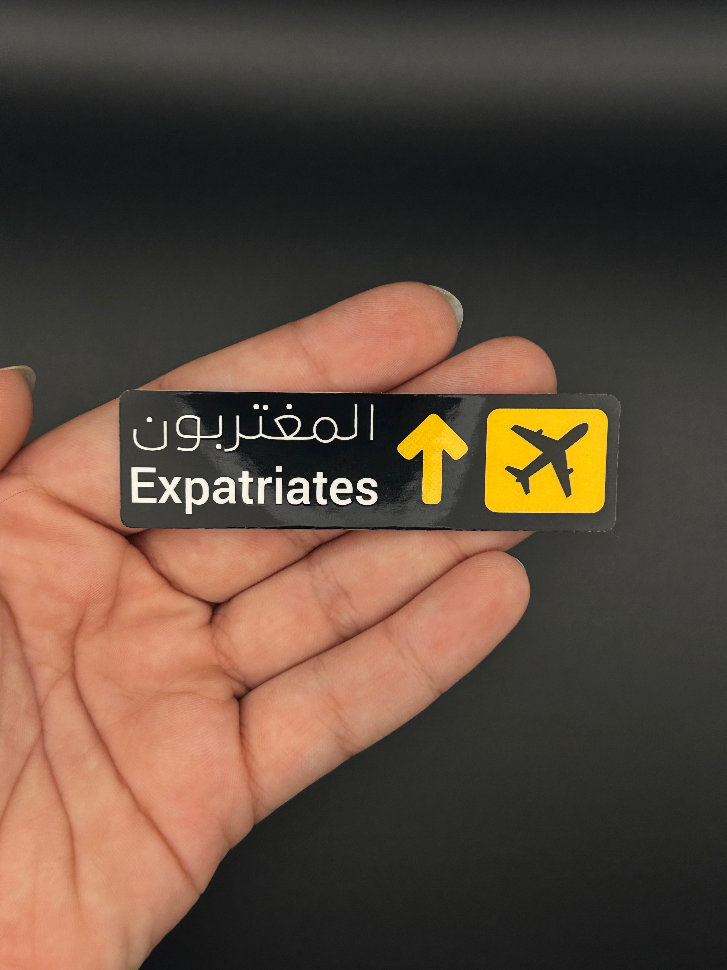 ستيكر المغتربون