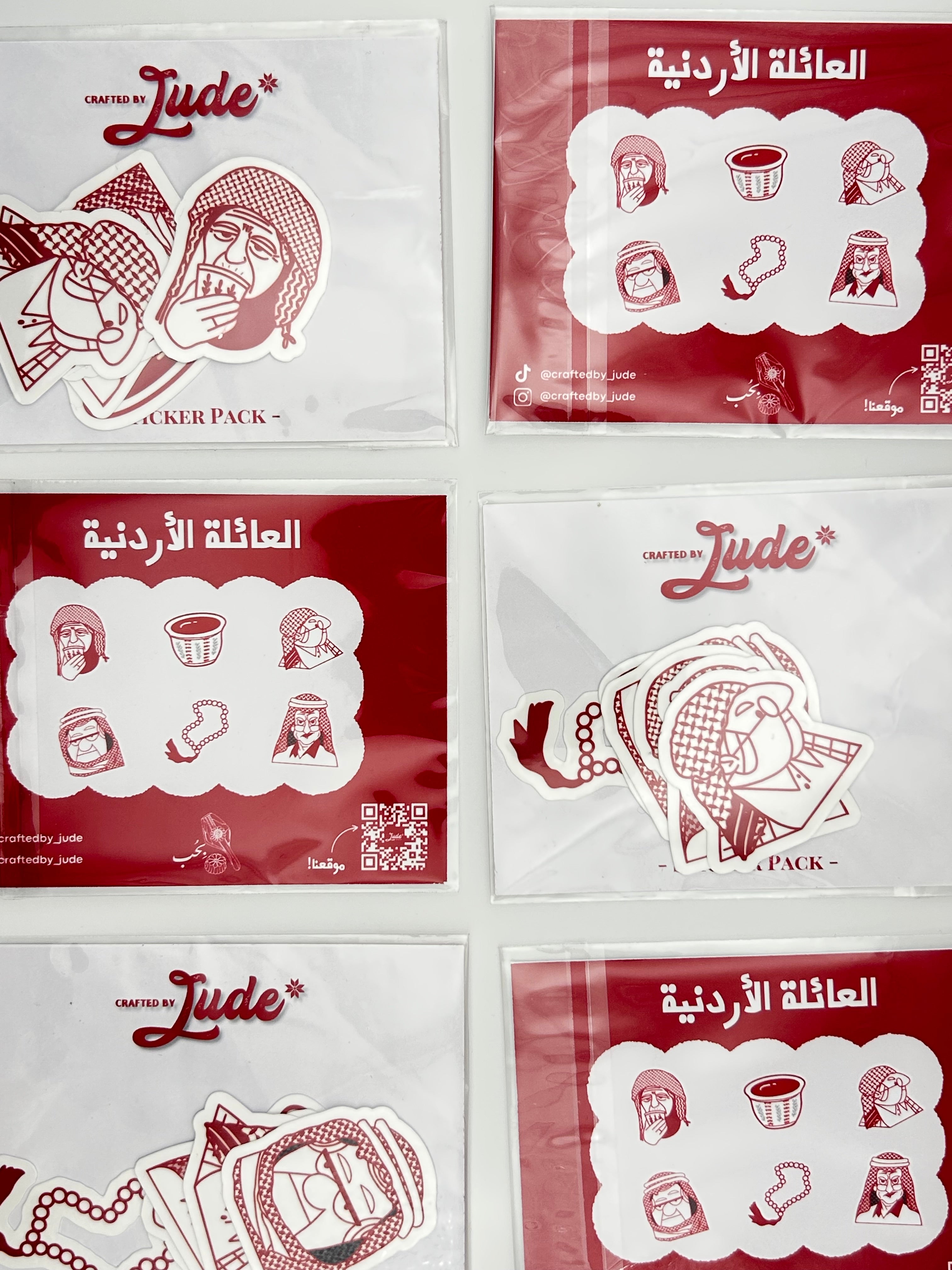 مجموعة ستيكرات العائلة الأردنية