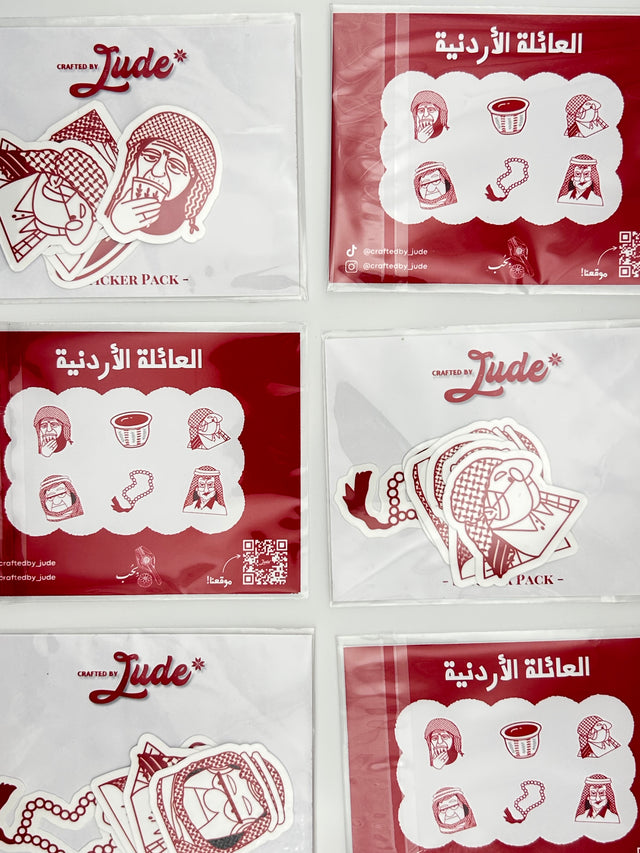 مجموعة ستيكرات العائلة الأردنية