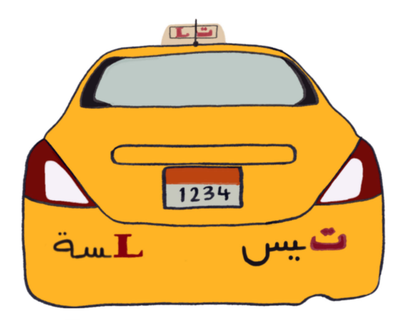 ستيكر لسة تيس
