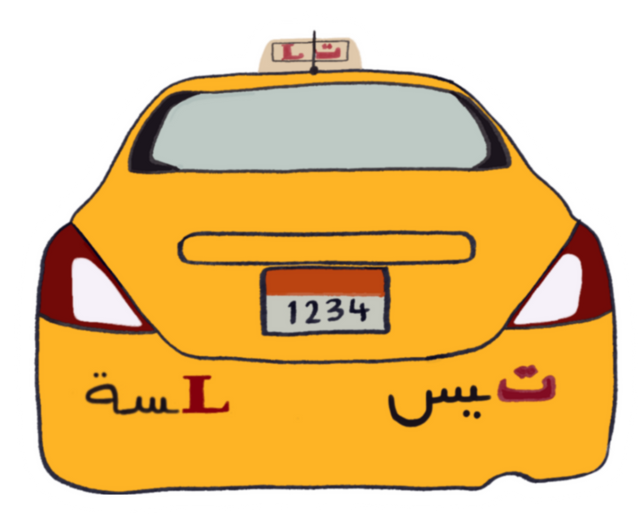 ستيكر لسة تيس